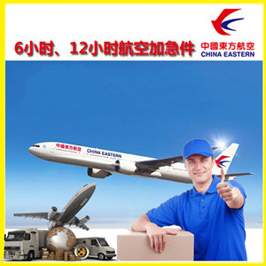 鄂托克前旗敖勒召其机场空运公司谈空运的四大作用是什么